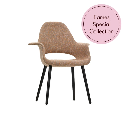[2023 Eames Special Collection] 비트라 오가닉 컨퍼런스 - 리아 551